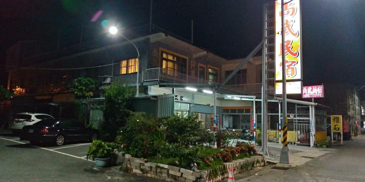 Sun Wu Homestay Dawu Dış mekan fotoğraf
