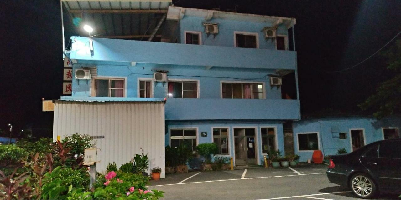 Sun Wu Homestay Dawu Dış mekan fotoğraf