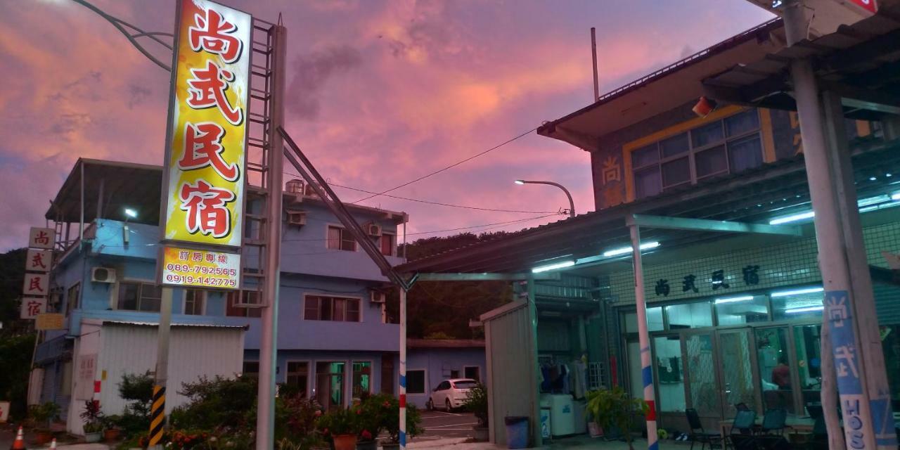 Sun Wu Homestay Dawu Dış mekan fotoğraf