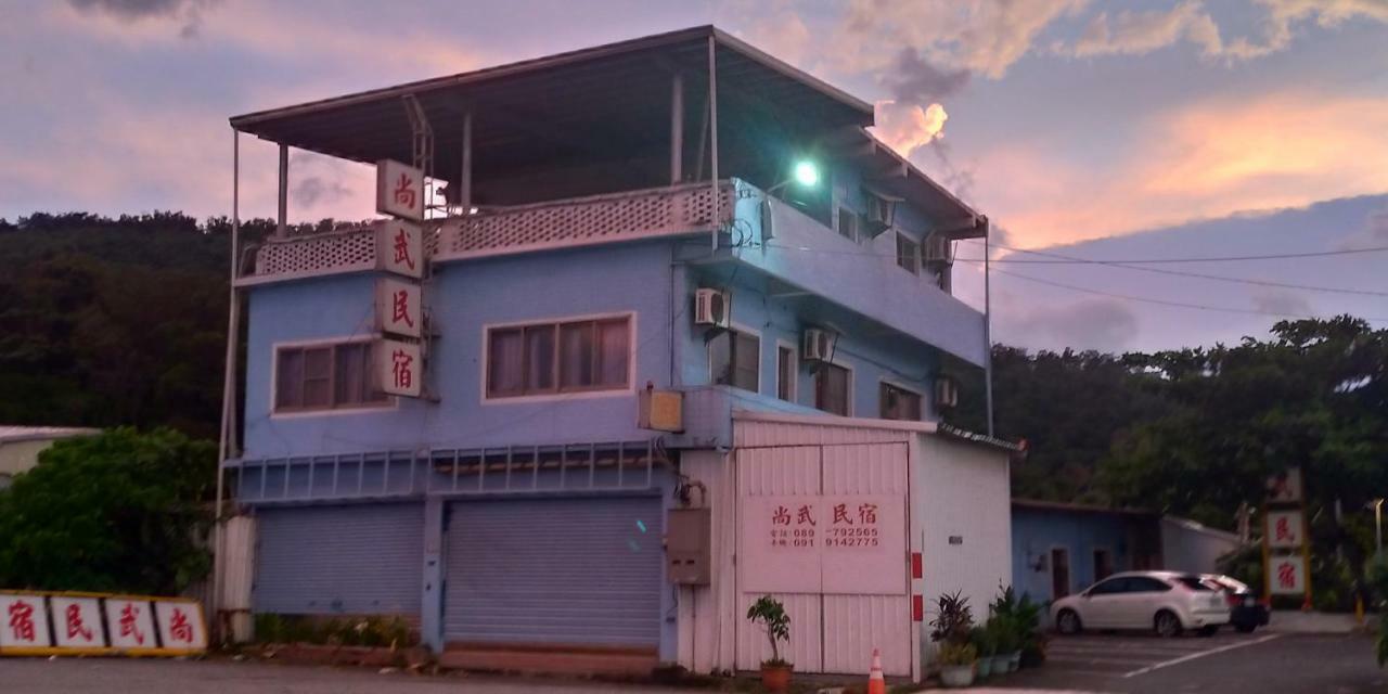 Sun Wu Homestay Dawu Dış mekan fotoğraf